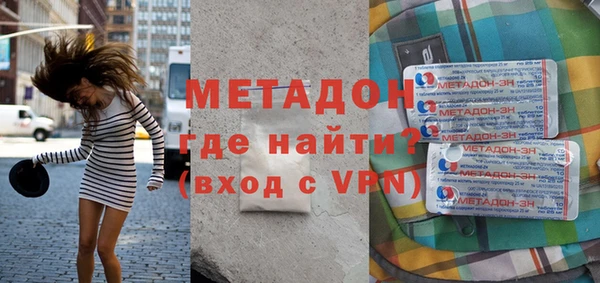 мефедрон VHQ Аркадак